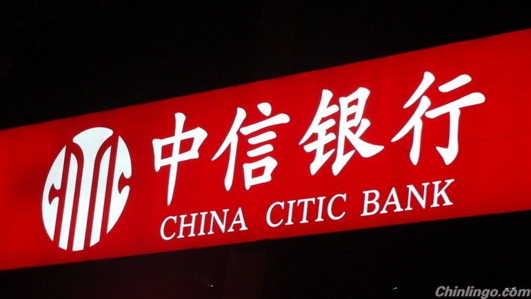 支付宝联合中信银行推网络信用卡.jpg