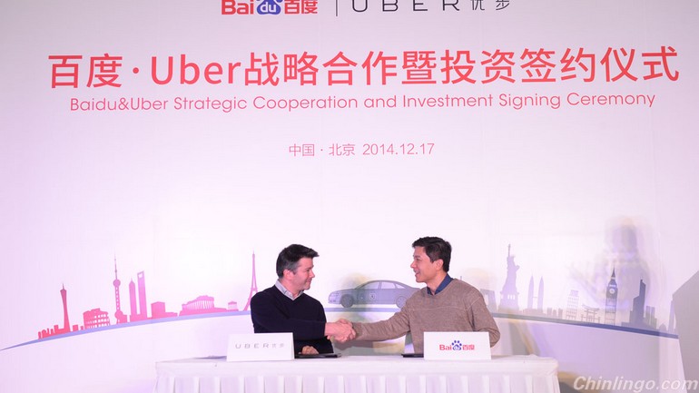 百度拟投资Uber.jpg