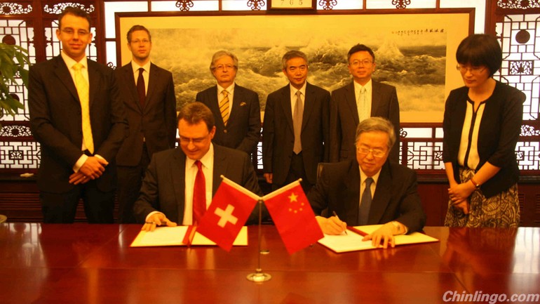 瑞士央行称与中国人行达成人民币清算协议.jpg