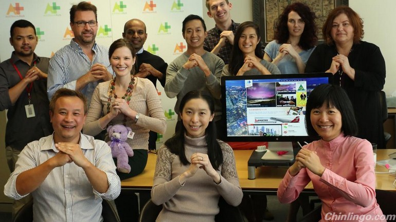 Australian Broadcasting Corp to launch China-based portal AustraliaPlus.cn.jpg