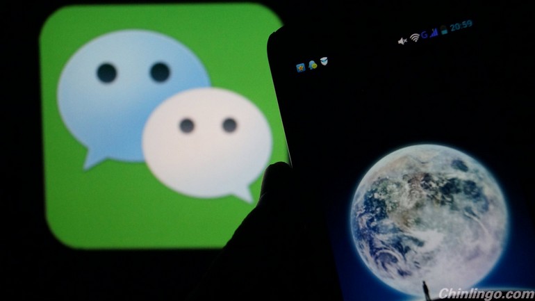 Tencent WeChat to provide more public services.jpg
