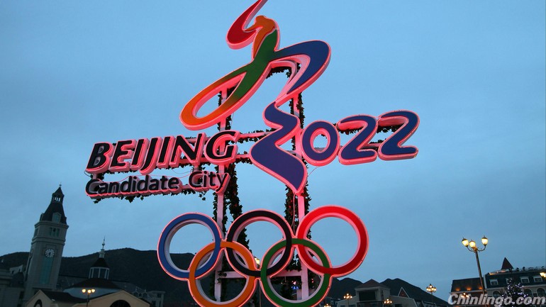 Beijing 2022 to boost winter sports market.jpg