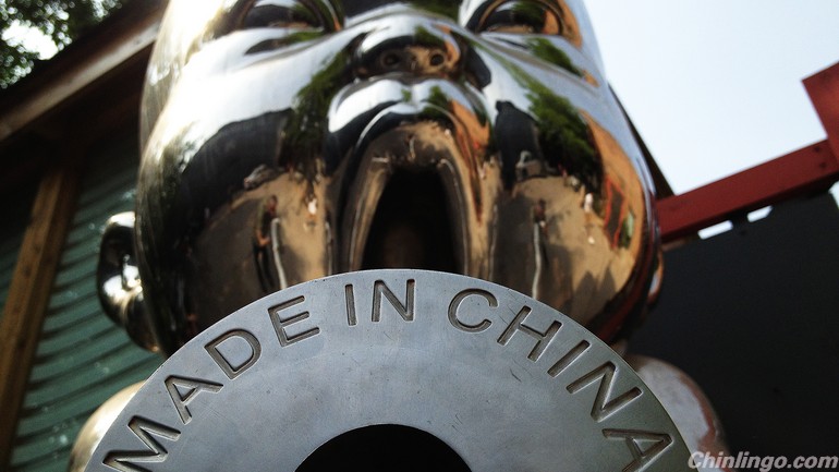 China to boost Made in China 2025 strategy.jpg