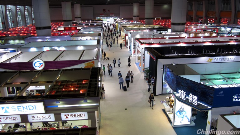 China's largest trade fair Canton Fair kicks off.jpg