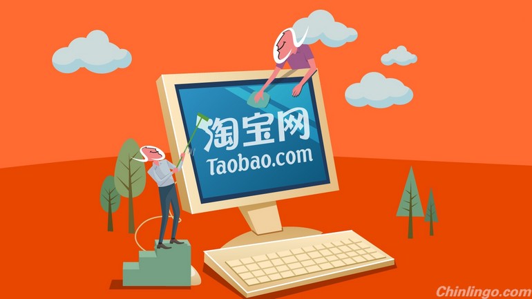 Taobao uses Small Shop to expand sales.jpg