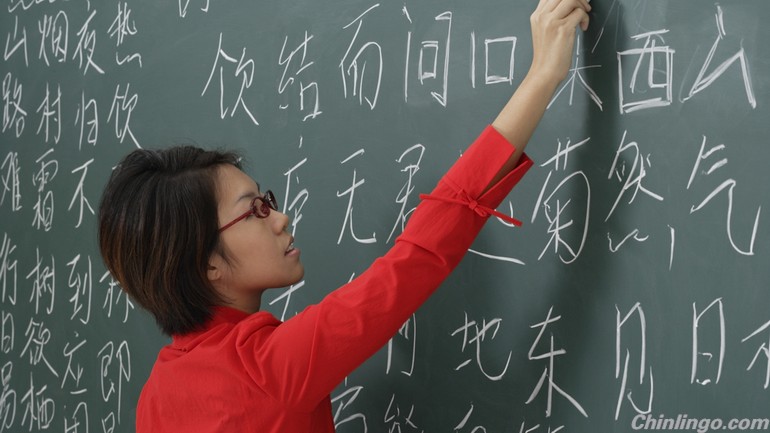 learning_chinese.jpg