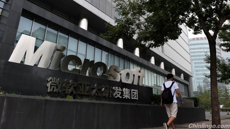 China urges Microsoft to reply on antitrust implications of its marketing.jpg