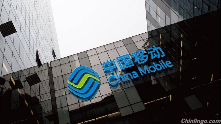 China Mobile has its sights set on the U.S. wireless market 中国移动海外扩张 或通过收购进军美国市场.jpg