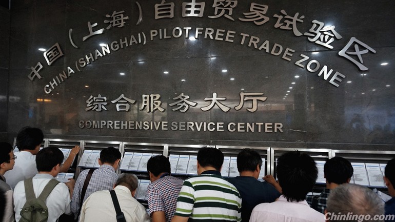 Shanghai free-trade zone set to ease outbound investment rules.jpg