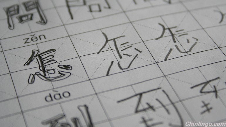具备唯一发音的中文词汇举例.jpg