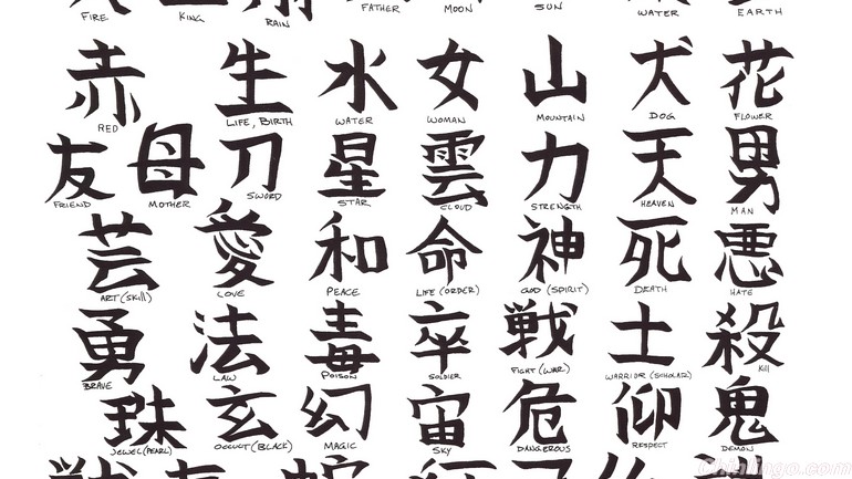 中文里的“怪字”.jpg