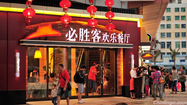 肯德基必胜客将接入支付宝.jpg