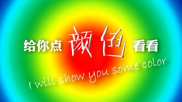 Chinese expressions with funny literal translations.jpg