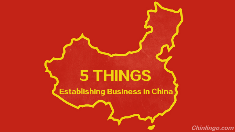 5 things foreign companies should consider when establishing business in China.jpg