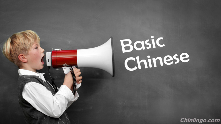 How to speak basic Chinese in a day.jpg