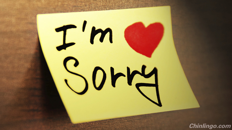 How to Apologize in Chinese.jpg