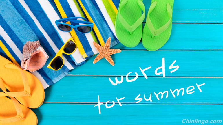 Words for summer in Chinese.jpg