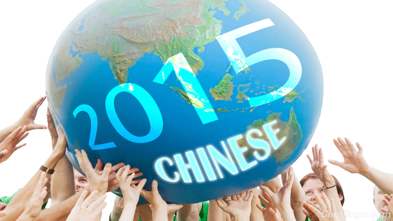 Why today is the best time for learning Chinese.jpg