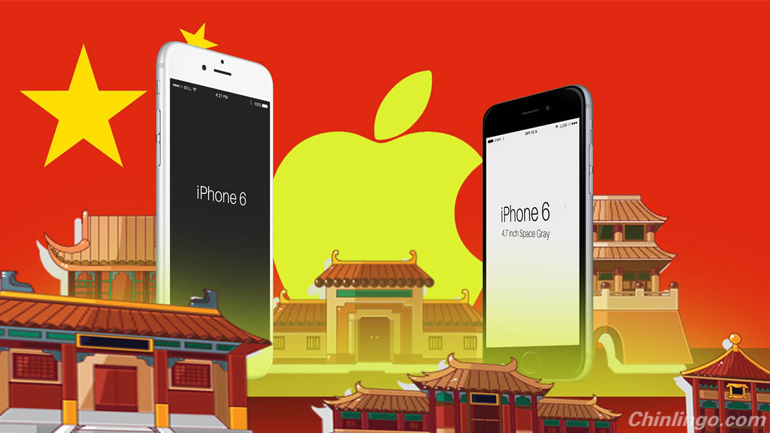 China means great opportunity for Apple.jpg