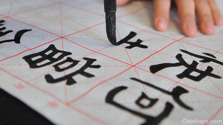 chinese calligraphy, chinese culture, learning chinese
