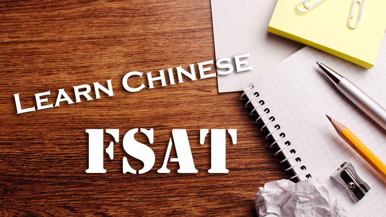 4 things you should know for fast Chinese learning.jpg