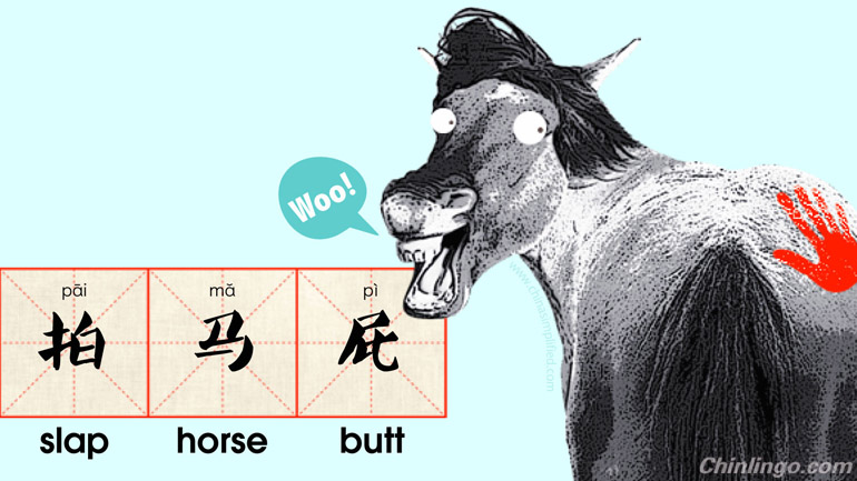 5 entertaining Chinese phrases.jpg