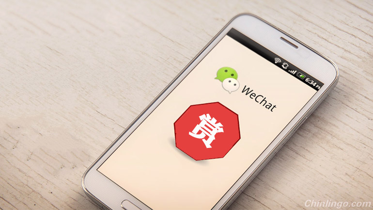 wechat in china, tipping button, media industry