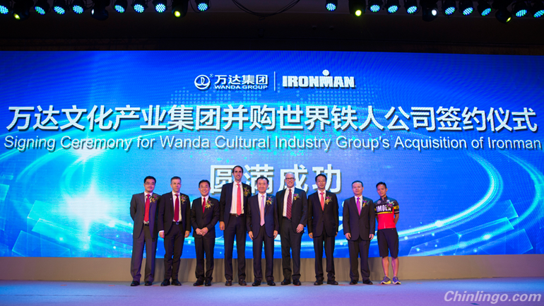 world triathlon corporation, wanda, sports industry