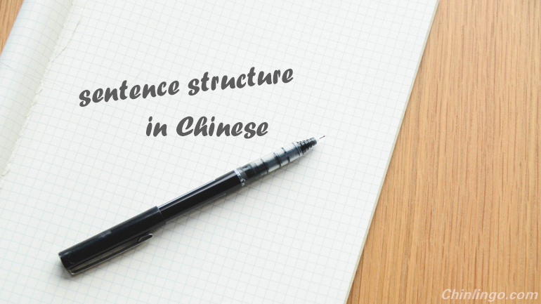 chinese sentence structure, learning chinese