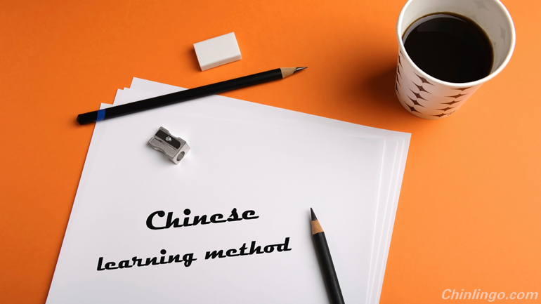 learning method, learning chinese