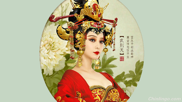 female emperor, chinese history, learning chinese