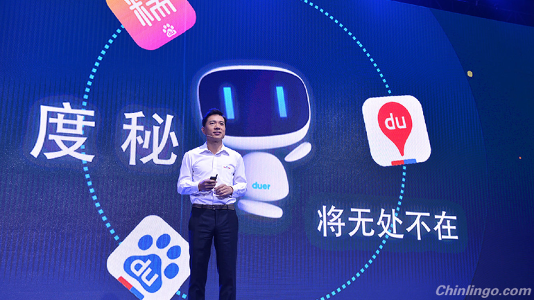 baidu, duer, digital assistant, artificial intelligence