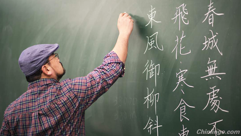 how to write in chinese, chinese characters