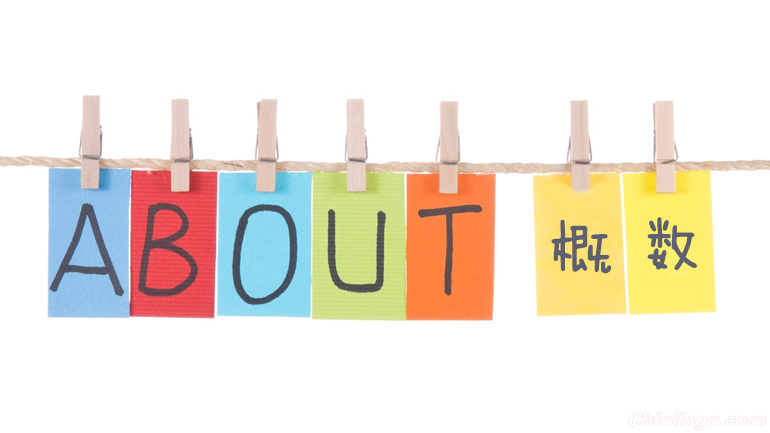 approximate words, chinese words, learning chinese