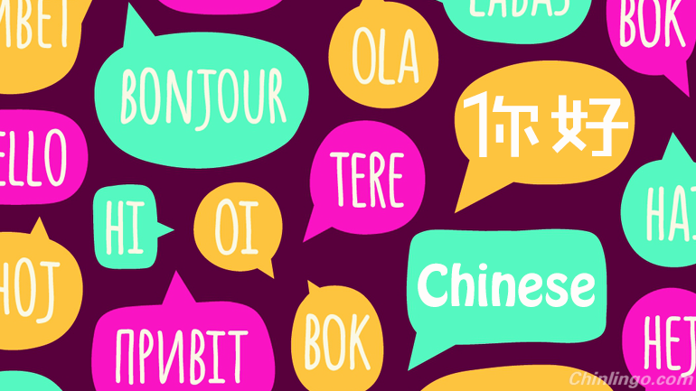 future language, chinese language, learning chinese