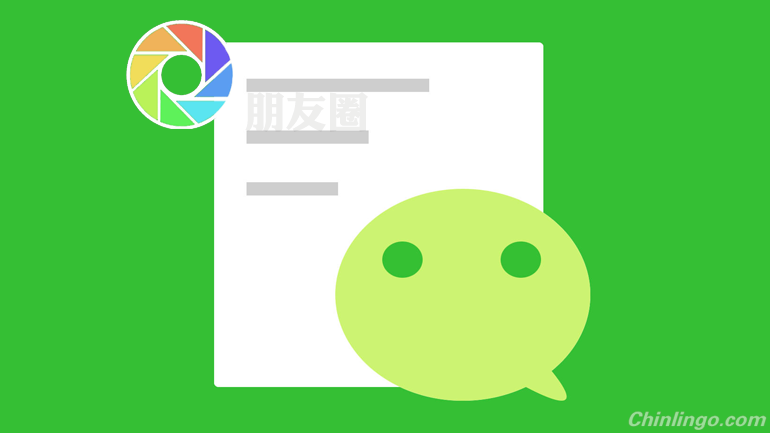 朋友圈, wechat, circle of friends, learning chinese