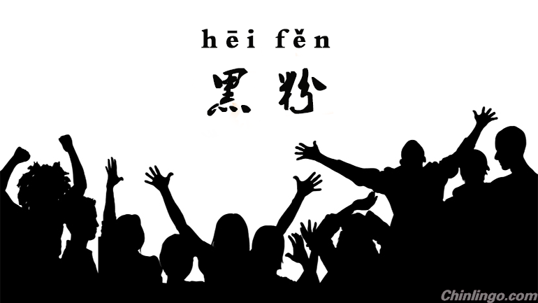 heifen.png