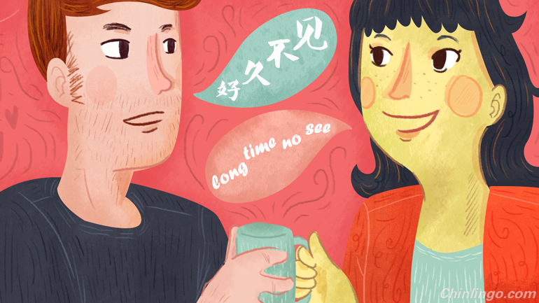 chinese to english, chinese words, learning chinese