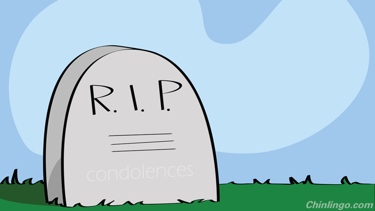 condolences in chinese, learning chinese