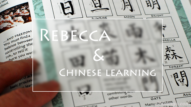 how to learn chinese, learning chinese