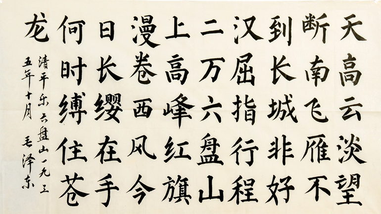 汉字1.png