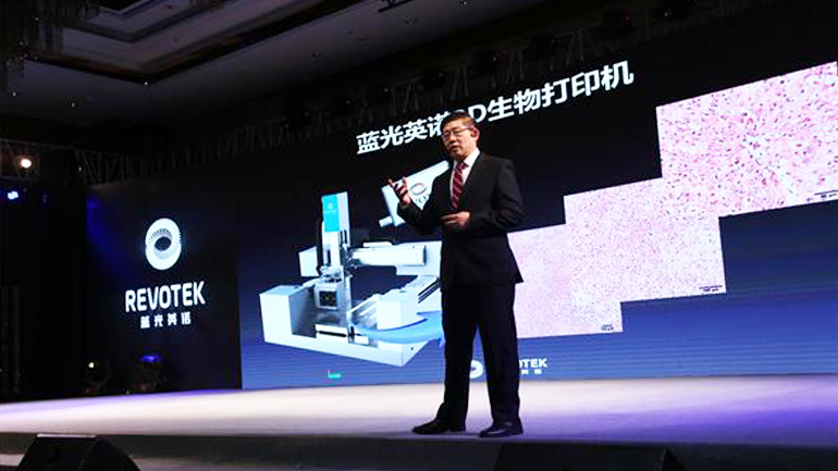 Revotek, 3D blood vessel printer, chinese technology