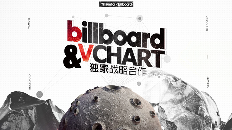 Yinyuetai.com, Billboard, Chinese music