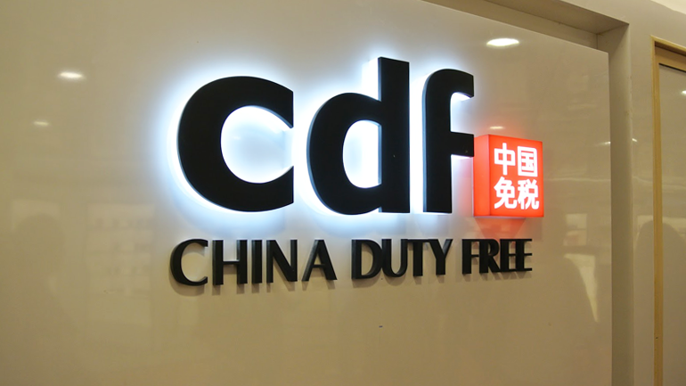 duty-free shops in China, domestic market
