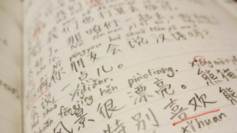 Chinese learning notebooks, how to learn chinese