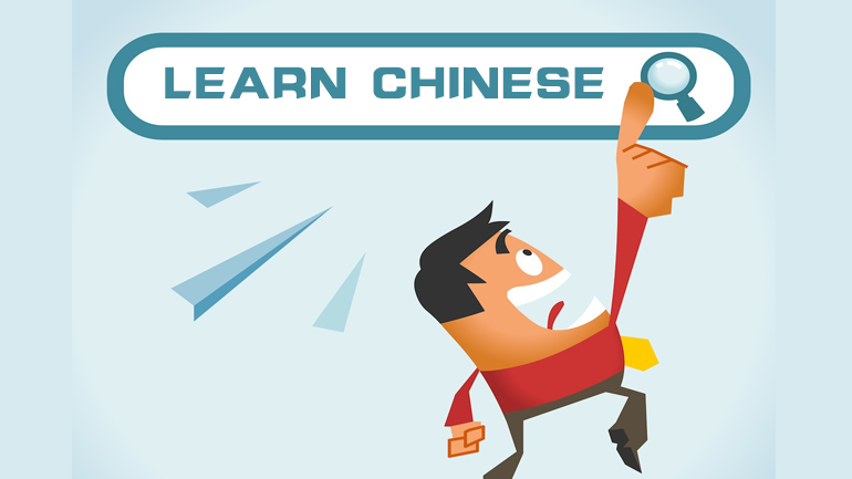 learn Chinese by search engine, learn chinese online