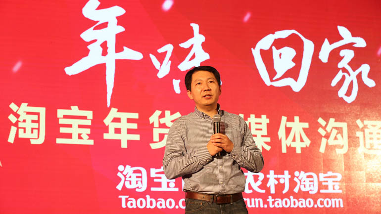 Alibaba, shopping event, Taobao, Spring Festival