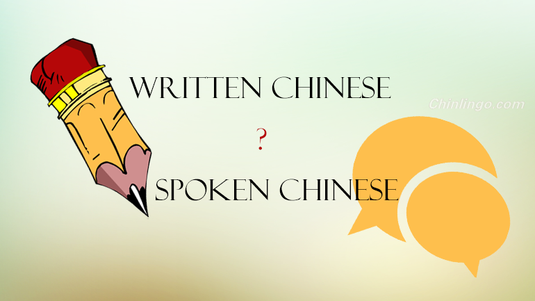 spoken chinese, written chinese, grammatical differences