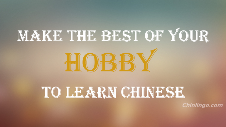 learning Chinese with hobbies, learning motivation