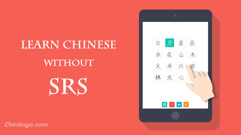 spaced repetition software, how to learn Chinese
